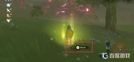 塞尔达12个记忆位置怎么触发?18