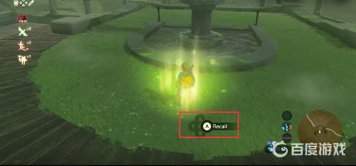 塞尔达12个记忆位置怎么触发?30