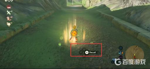 塞尔达12个记忆位置怎么触发?33