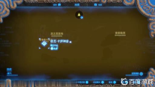 塞尔达鲸鱼化石在哪里?4