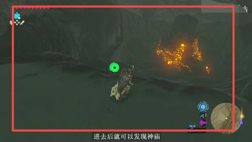 塞尔达参天大树任务怎么过?9