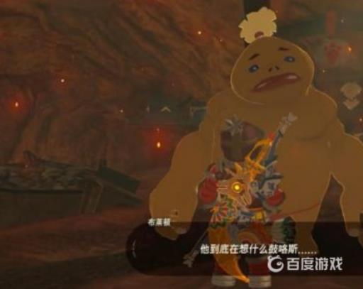 塞尔达传说弟弟在何方?1