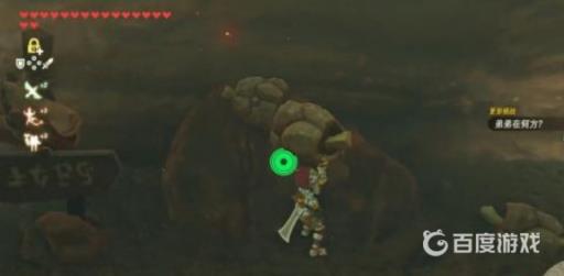 塞尔达传说弟弟在何方?3