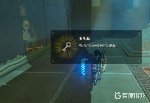 塞尔达晓达萨神庙攻略是什么?6