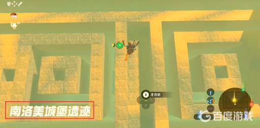 荒野之息沙漠迷宫路线怎么走?3