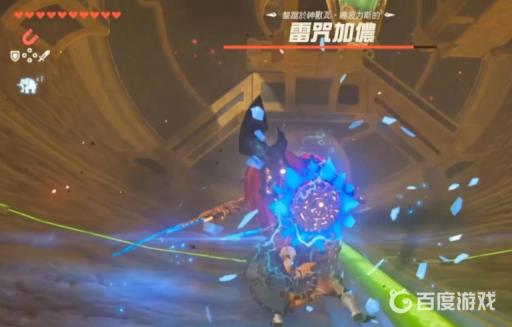 塞尔达露塔神兽内部怎么通过?7