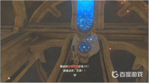 塞尔达火之神兽内部怎么过?2