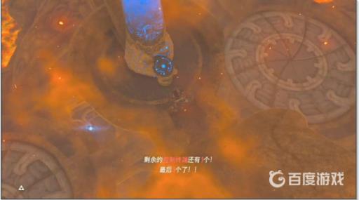 塞尔达火之神兽内部怎么过?7