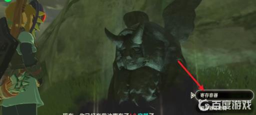 塞尔达如何骗恶魔神像?3