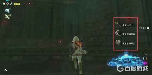 塞尔达血月要干什么?9