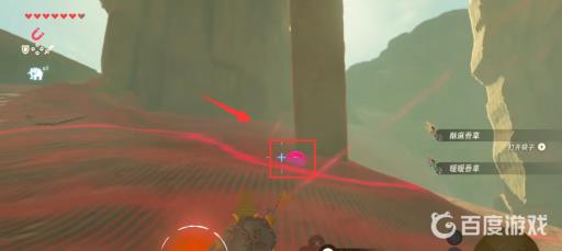 塞尔达第七个铁球在哪?5