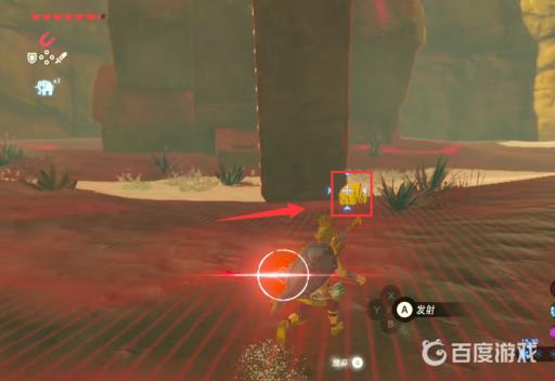 塞尔达第七个铁球在哪?6