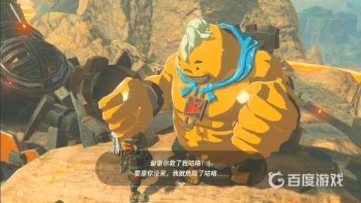 塞尔达火山神兽内部怎么过?_塞尔达传说火山神兽怎么去太烫了