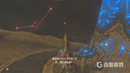 塞尔达火山神兽内部怎么过?19