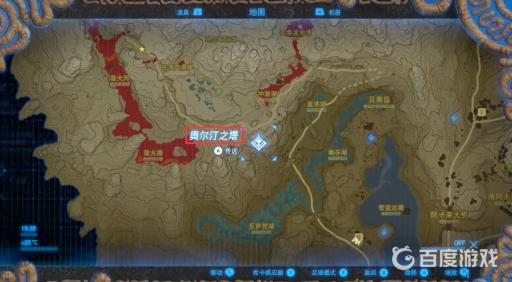 塞尔达怎么去鼓隆村?6