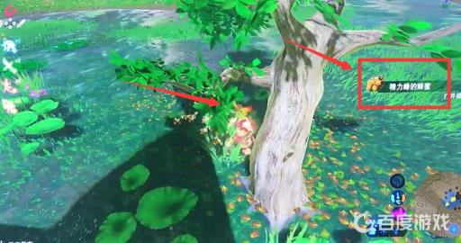 塞尔达精力蜂蜜在哪刷?5