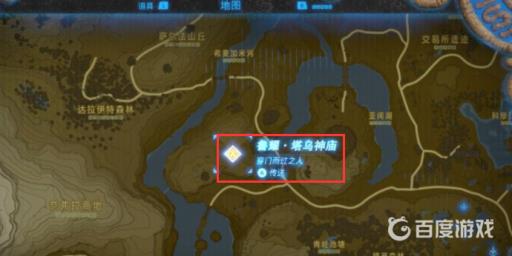 塞尔达鲁耀塔乌神庙在哪?2