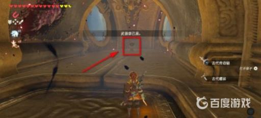 塞尔达梅德神兽攻略是什么?8