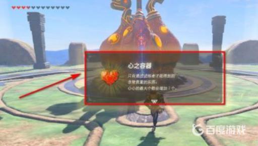 塞尔达梅德神兽攻略是什么?69