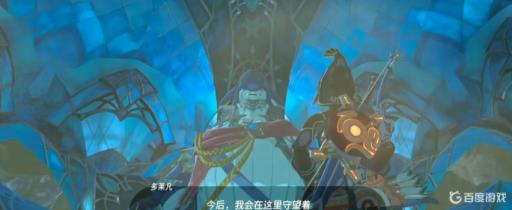 塞尔达卓拉套装在哪里?4