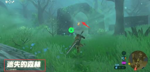 塞尔达迷雾森林呀哈哈兑换位置在哪?4