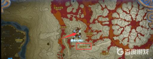 塞尔达传说耐火套装怎么获得?2