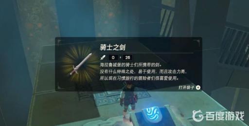 摩阿·基希拖神庙怎么过?3