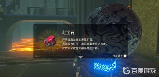 摩阿·基希拖神庙怎么过?4