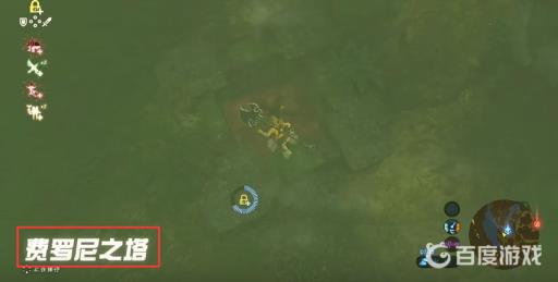 塞尔达费罗尼之塔怎么爬?4