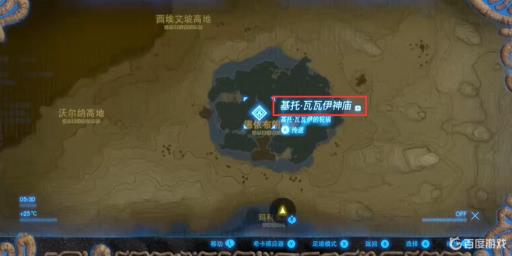 塞尔达传说德依布朗遗迹神庙位置在哪2