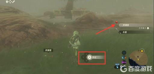 塞尔达哪里能买到爆炸箭?5