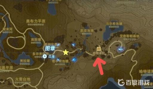 塞尔达换精力和血的地方在哪?2