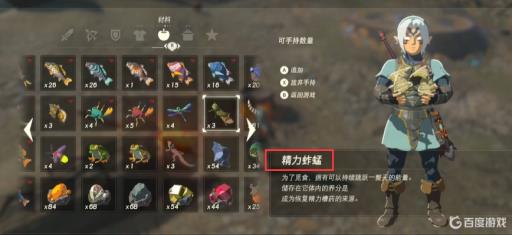 塞尔达怎么获得卢比?8