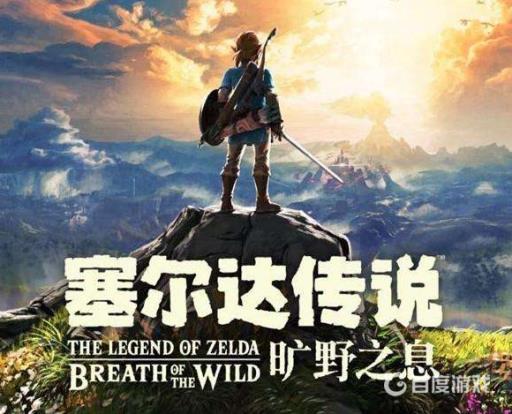 塞尔达打完盖侬还能继续玩吗?1