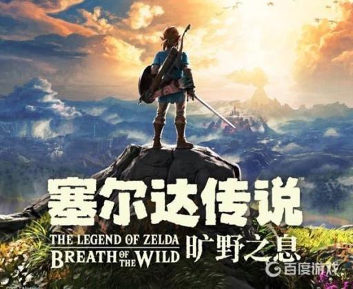 塞尔达风神兽8个宝箱位置在哪?_塞尔达传说荒野之息风神兽宝箱