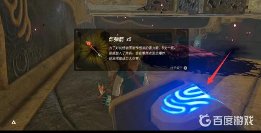 塞尔达风神兽8个宝箱位置在哪?6