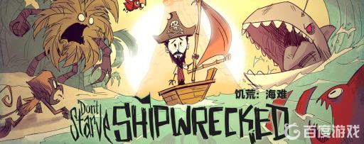 饥荒海难咆哮海螺有什么用?1