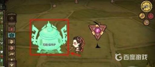 饥荒药酒怎么做?3