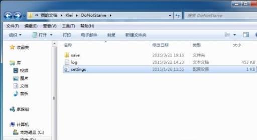 饥荒怎么找回停尸房的存档?_饥荒怎么恢复停尸房进程