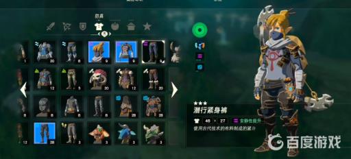 塞尔达传说山林霸主怎么驯服?3