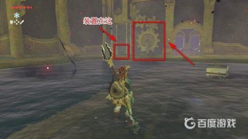 塞尔达传说神兽瓦露塔体内怎么过?3