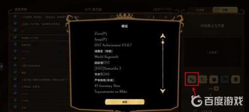 饥荒怎么设置最流畅?4