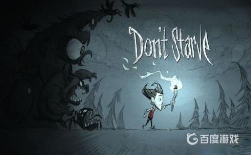 饥荒牛驯化度到100还掉吗?1