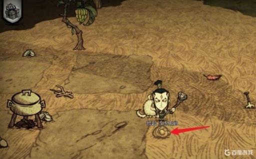 饥荒冰冻虫卵怎么获得?4