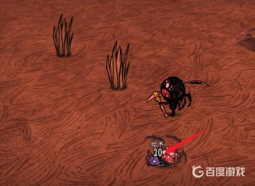 饥荒韦伯怎么永久招蜘蛛?3