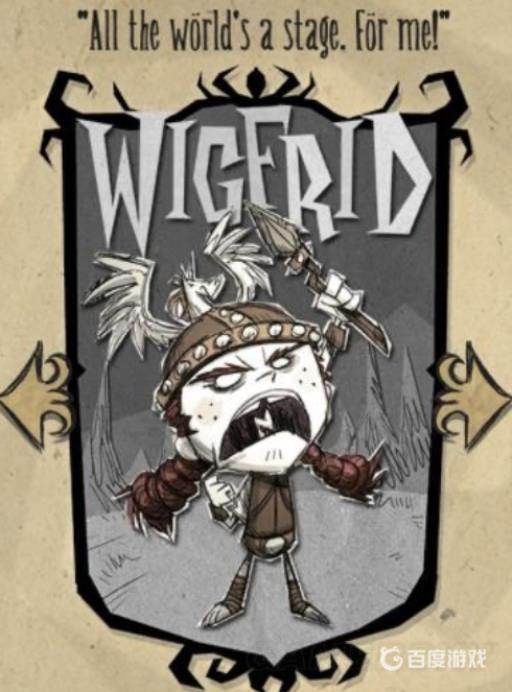 饥荒女武神和大力士到底哪个强?2