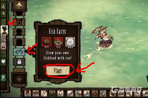 饥荒人工鱼塘怎么做?2