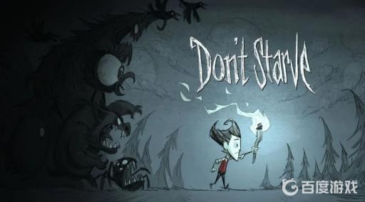 饥荒直播挂礼物怎么挂?1