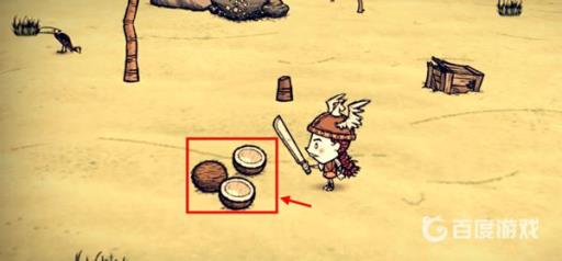 饥荒海难椰子怎么吃?3