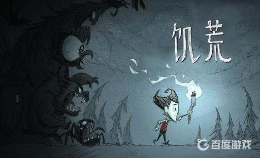 饥荒海难几天自动解毒?_饥荒海难中毒了怎么办解毒道具来源和做法